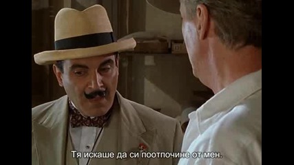 Еркюл Поаро (вградени субтитри) сезон 8 епизод 2