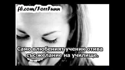pzz Zaobiccham te :)