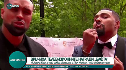 ШОУБИЗНЕС (07.06.2021)