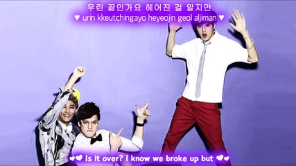 ubeat - Should Have Treated You Better - subs romanization