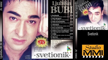 Ljubisa Bubi - Svetionik (audio 2001)