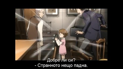 Eve no Jikan - Епизод 04 - Bg Sub - Високо Качество
