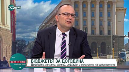 Мартин Димитров: Изход от политическата криза е да се намери равноотдалечена гражданска фигура за пр