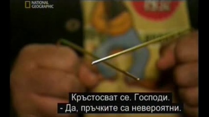 Is it real - Призразчните кораби - National Geographic + Bg subs част 1/2