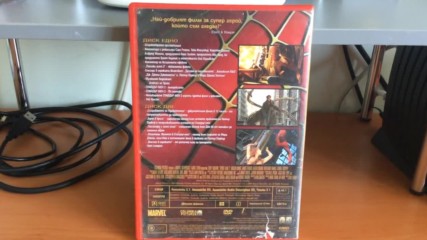 Българското Dvd издание на Спайдър-мен 2 (2004) Съни Филмс 2005