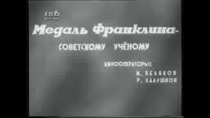 юни 1944 г. Втората световна