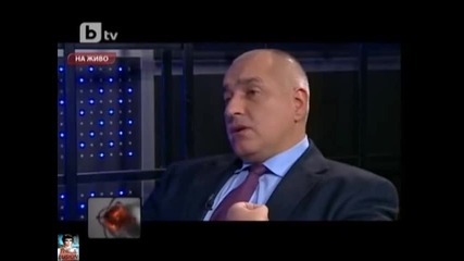 Бойко Борисов се заяжда с водеща... - смях