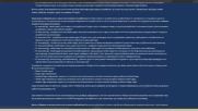GDPR - Управление на данни