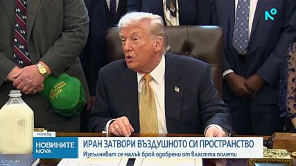 Тръмп: Иран няма план за екзекуции