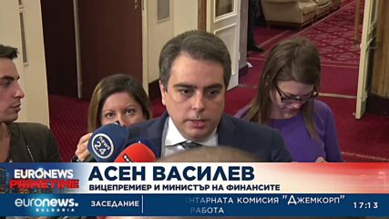 Министрите за вота: Членовете на кабинета за аргументите на опозицията
