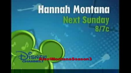 Hannah Montana - Dont Go Breaking My Tooth