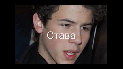 Niley-8ep.