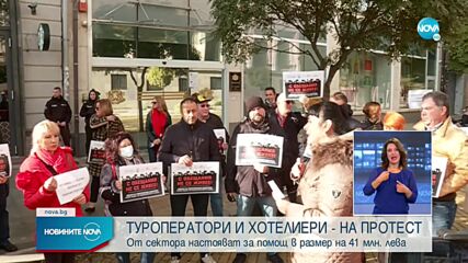 Новините на NOVA (26.10.2021 - късна емисия)