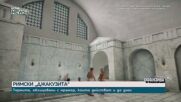 Диоклецианополис - долината на лековитата вода