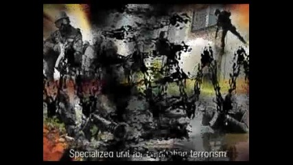 Специализиран Отряд За Борба с Тероризма