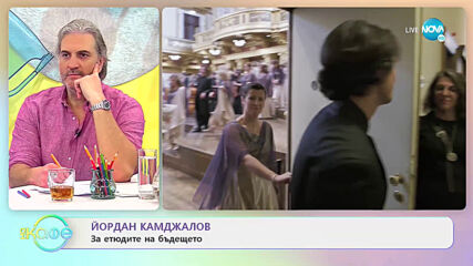 Йордан Камджалов: Без трудности няма успех - На кафе (08.02.2021)
