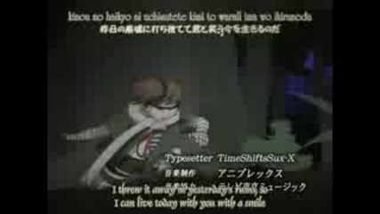 Naruto - Wake Up