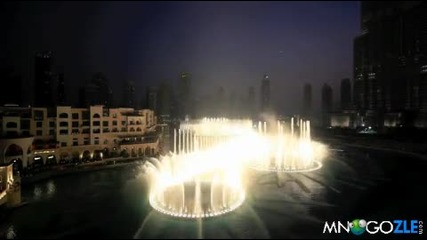 Фонтаните в Дубай 