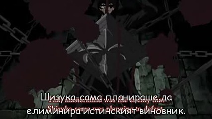 [ С Бг Суб ] Vampire Knight Guilty - 01 Високо Качество