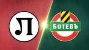PFC Lokomotiv Plovdiv vs. Botev Plovdiv - Game Highlights