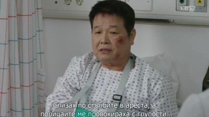 Chief Kim E08