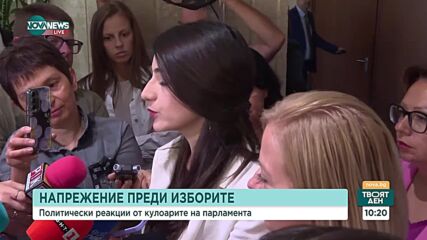 Надежда Йорданова: ВСС е с изтекъл мандат, няма легитимност да избира нов главен прокурор