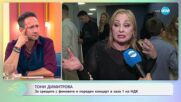 Тони Димитрова: Хората са магията, а "Обичам те" е най-голямата награда