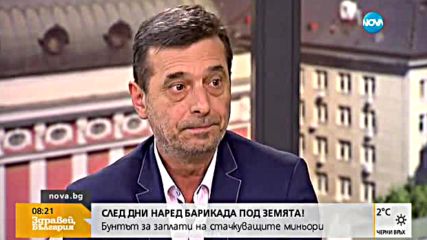 Манолов: Това, че протестът на миньорите се случва по избори не е случайно