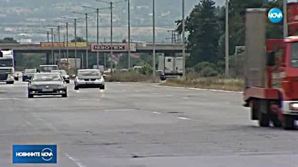 ЗА ТОЛ СИСТЕМАТА: Австрийски консорциум спечели обществената поръчка