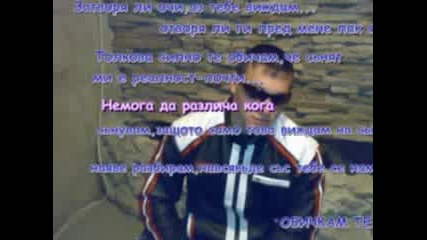 Za Tebe Mili4ko