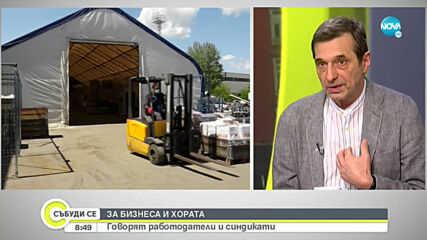 Васил Велев: Трябва да има уволнения и разследване кражбата от „Топлофикация”