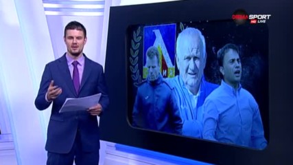 Какво спечели Левски при Митов, Топузаков и Петрович?