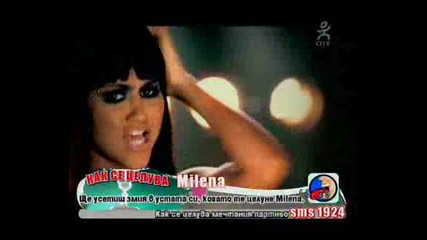 Kat Deluna - Unstoppable Hd