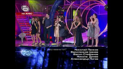 Music Idol 3 - Сборна формация - Епимено