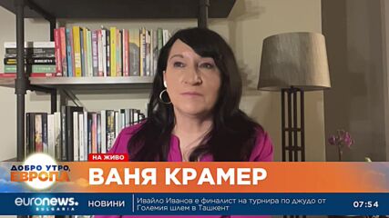 Журналист от Чикаго: Българският език е признат за официален в област Кук, щата Илинойс