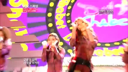 Dalshabet - Mr. Bang Bang @ Summer Night Concert (11.07.2012)