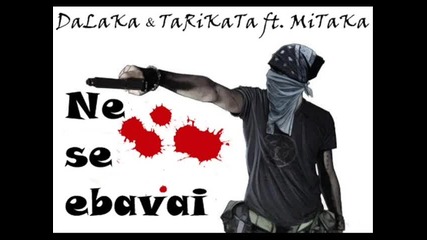 Брyтално: Liar .feat.tarikata,and.mitaka- ne se ebavai