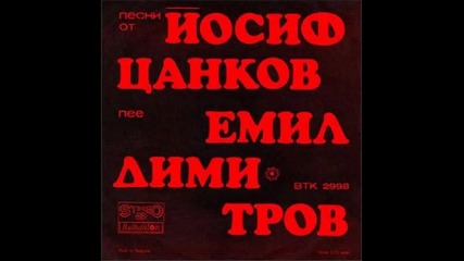 Ekaterina Vankova - Kervanut