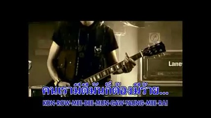 Clash - Flying 