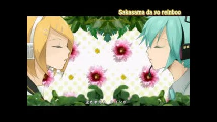 Kagamine Rin & Hatsune Miku - Sakasama Reinboo [romaji]