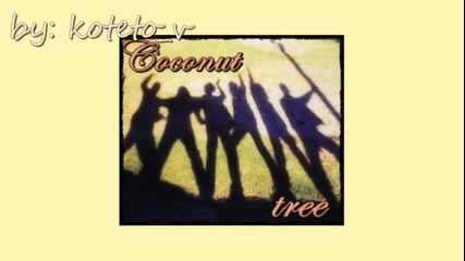 " Сoconut tree " - интро