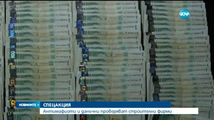 Спецакцията срещу незаконните кортежи ще продължи до късно през нощта
