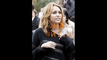 За тези, които коментират клипчетата ми!
