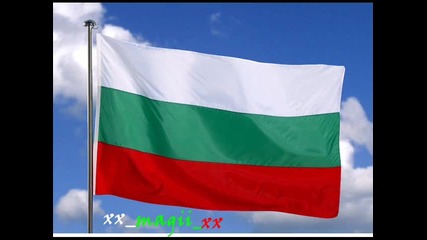 » Dubsтep Sтellaмara « Притури се планината™