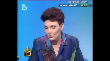Сутрешен блок