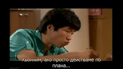 [бг субс] Kid Gang - епизод 14 - 2/2