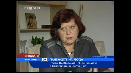 Апетитни имоти 