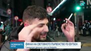 Мондиалът в цифри: 1,8 милиарда зрители и над 9 милиарда долара приходи за ФИФА