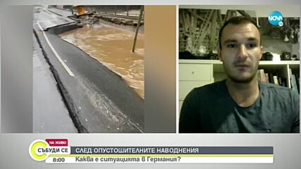 Каква е ситуацията в Германия след опустошителните наводнения