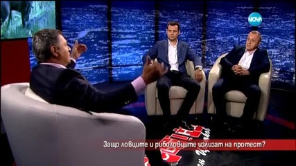 Ловци и риболовци излизат на протест